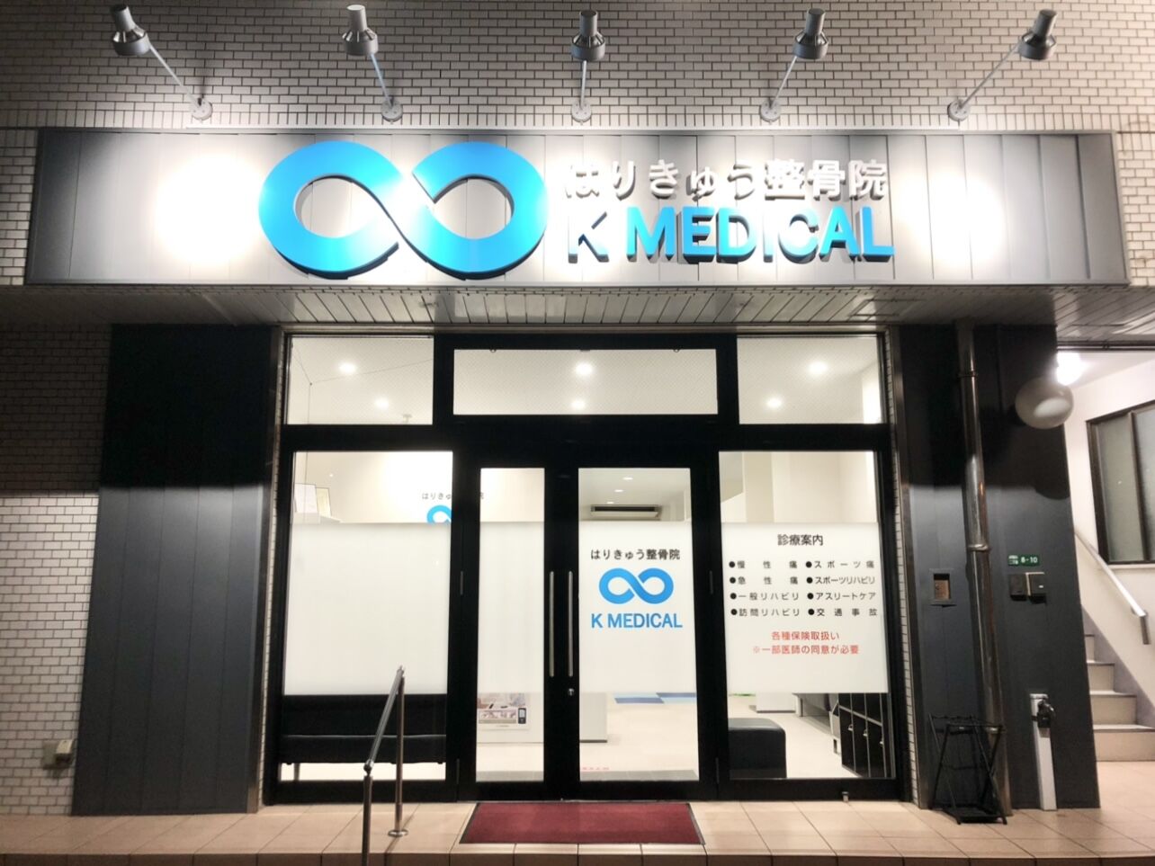 活動歴および当時の関連ビジュアル記録